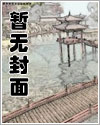 汁水横流（合集）